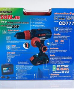 Alternative view of สว่านกระแทกไร้สาย 4 หุน รุ่น CD777 SUMO