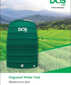Alternative view of DOS ถังเก็บน้ำ 1000L.GREENERY ECO-04/GR(แถมลูกลอย)