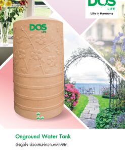 Alternative view of DOS ถังเก็บน้ำ 1050L.ชบานาโน สีพิ้งโกลด์HY-47/PG(แถมลูกลอย)เดินท่อใน