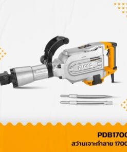 Alternative view of PDB17008 เครื่องสกัด (1700W.) INGCO