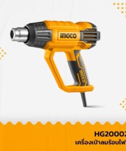 Alternative view of HG200028 เครื่องเป่าลมร้อน (2000W.)INGCO