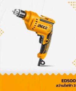 Alternative view of ED50028 สว่านไฟฟ้า 9mm. (500W.)INGCO