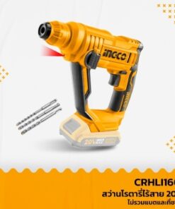 Alternative view of CRHLI1601 สว่านโรตารี่ไร้สาย 20V. INGCO (เครื่องเปล่า)