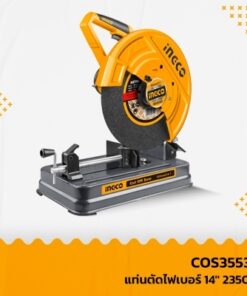 Alternative view of COS35538 เครื่องตัดไฟเบอร์ 14 (2350W.)INGCO