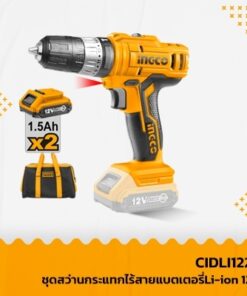 Alternative view of CIDLI1222 สว่านกระแทกไร้สาย 12V. INGCO (แบต2+ที่ชาร์จ1)
