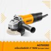 AG900282 เครื่องเจียร 4 (900W.)INGCO