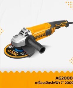Alternative view of AG200018 เครื่องเจียร 7 (2000W.) INGCO