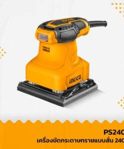 Alternative view of PS2408 เครื่องขัดกระดาษทรายแบบสั่น (240W)INGCO(110x100mm)