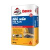กาวซีเมนต์ TTB PLUS 20Kg. DAVCO SIKA