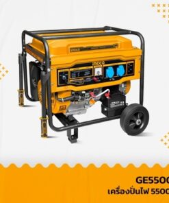 Alternative view of GE55003 เครื่องปั่นไฟฟ้า 5000W. INGCO