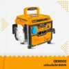 GE8002 เครื่องปั่นไฟ 800W. INGCO