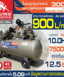 Alternative view of SUMO ปั๊มลม 10HP (300L) รุ่น JW0.90/12.5T300