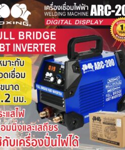 Alternative view of BOXING เครื่องเชื่อมไฟฟ้า รุ่น ARC-200