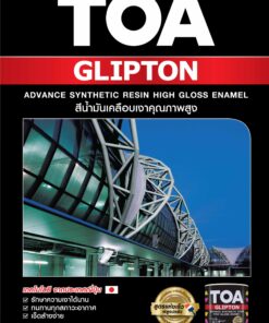 Alternative view of TOA กลิปตั้น สีน้ำมันเคลือบเงา ขนาด 1/4GL ทุกสี