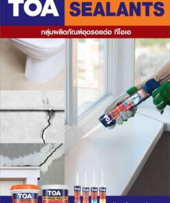 Alternative view of TOA ซิลิโคน ซีลแลนท์ (GP) ชนิดกรด 280ml